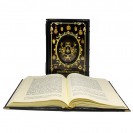 Исторiя франк-масонства от вознiкновенiя его до настоящаго времени. (2 тома в 2-х книгах). (3)