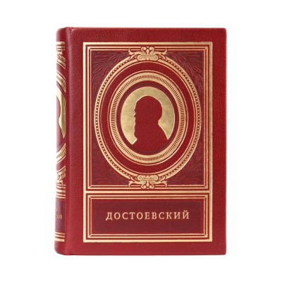 Книги достоевского фото