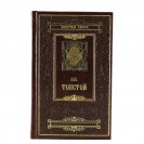 Золотая серия. Избранные сочинения А.Н. Толстой в 3томах