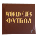 Все чемпионаты мира по футболу с 1930 по 2010гг. в 9 томах.