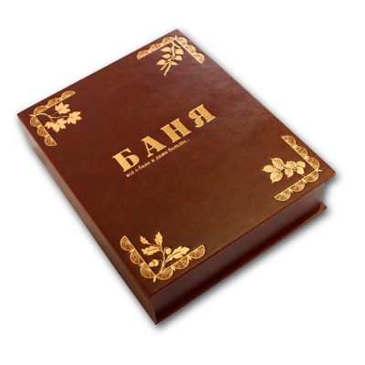БАНЯ