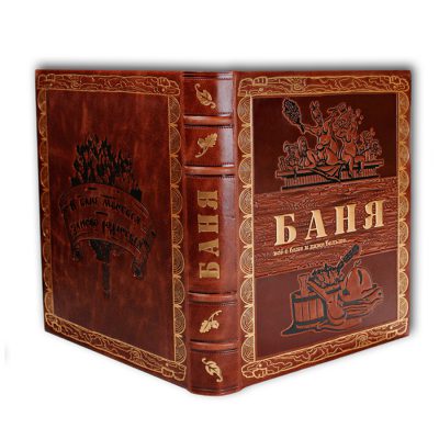 banja-2