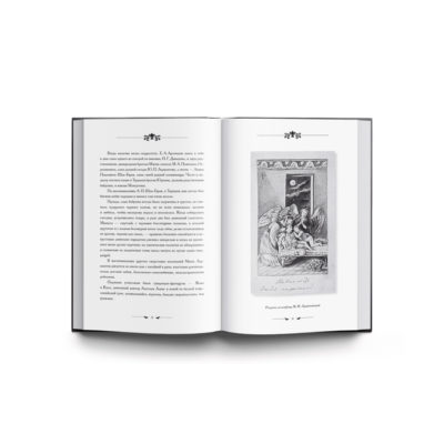 М.Ю. Лермонтов. Собрание сочинений в 8 томах. Коллекционное издание
