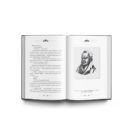 М.Ю. Лермонтов. Собрание сочинений в 8 томах. Коллекционное издание