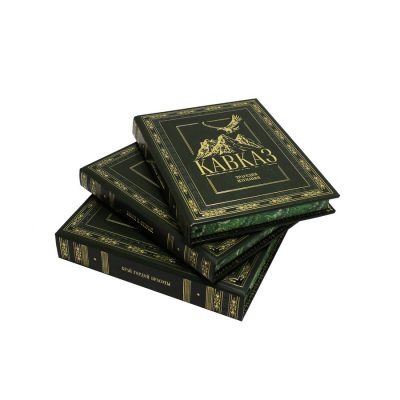 Кавказ 22тома в 23 книгах