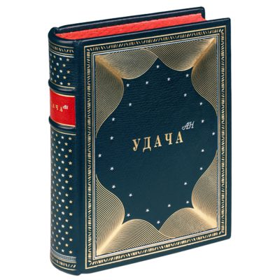 Удача АН