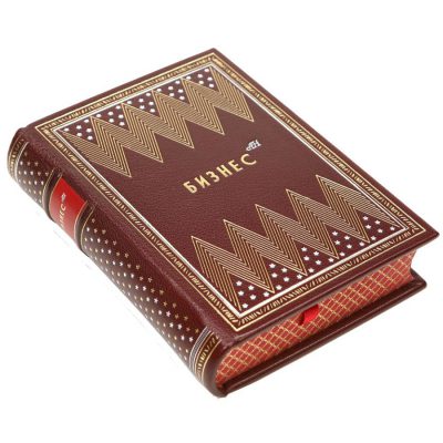 Бизнес АН