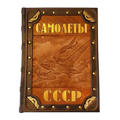 Самолеты Германии и СССР. Второй мировой войны
