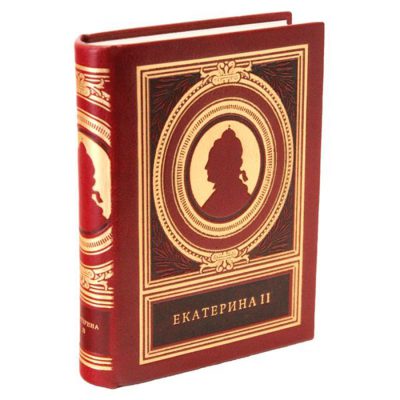 Екатерина II