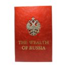 Богатство России (на английском языке)