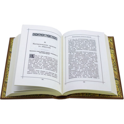 horoshii-ton-podarochnoe-izdanie-9