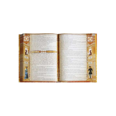 Золотая энциклопедия мудрости. Подарочная книга в коробе