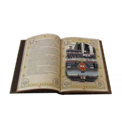 ГИБДД (Великое наследие)
