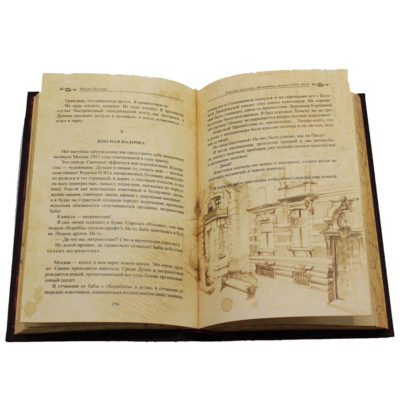 bulgakov-obranie-4
