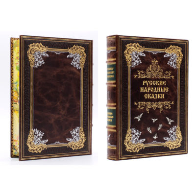 Русские народные сказки