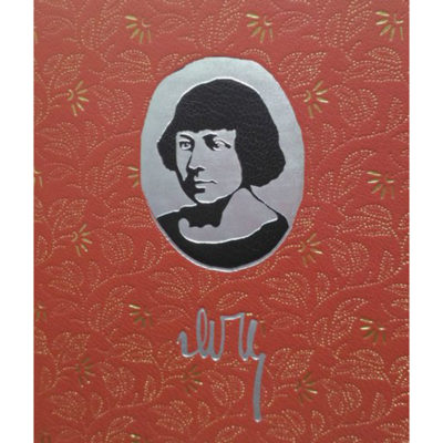 Марина Цветаева  Собрание сочинений в 7 томах (13 книгах)