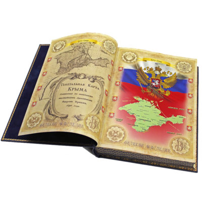 Крым