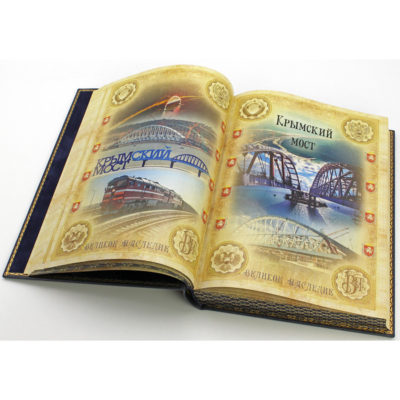 Крым