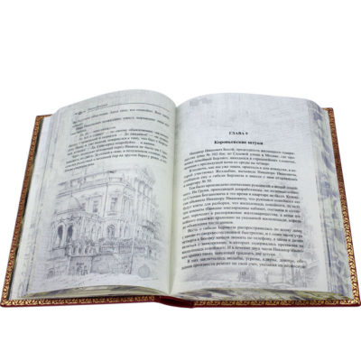 master-i-margarita-podarochnoe-krasnyi-cvet-1600-12