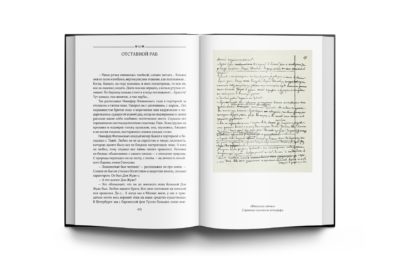 Чехов А.П. Собрание сочинений в 10 томах