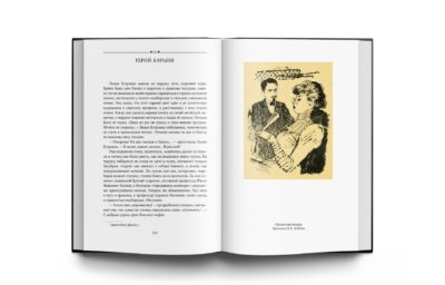 Чехов А.П. Собрание сочинений в 10 томах