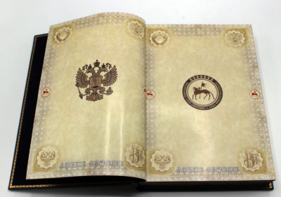 Республика Саха